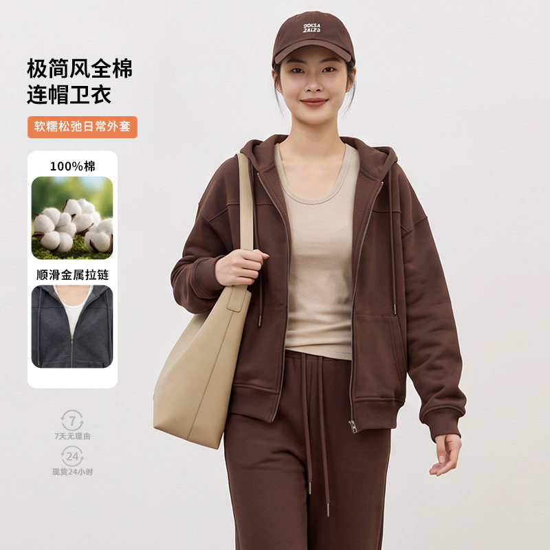 冬季纯棉连帽开衫卫衣女加厚