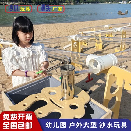 幼儿园安吉游戏儿童户外沙水区玩沙沙水玩具设备88件/148件/220件