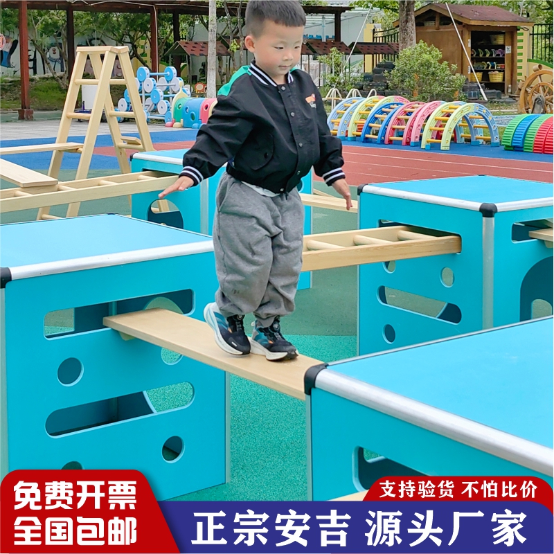 幼儿园安吉户外碳化木攀爬架梯平衡木儿童感统体能训练器材16件套