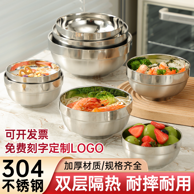 304不锈钢碗打饭泡面碗