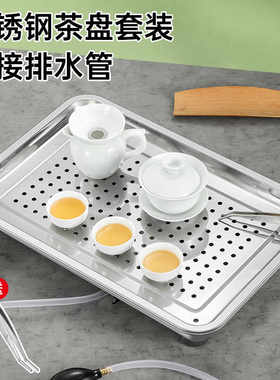 304不锈钢长方形托盘沥水盘子茶池双层饺子盘商用蒸饭盘烧烤盘子