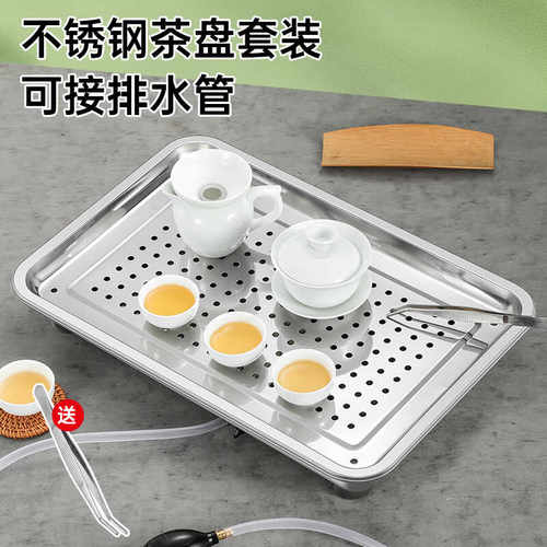 304不锈钢长方形托盘沥水盘子茶池双层饺子盘商用蒸饭盘烧烤盘子
