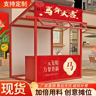 定制摆摊车摊位集市棚摊位活动地摊户外展示架展会展位架夜市商场