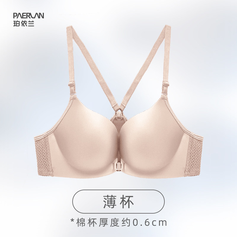 珀依兰运动无钢圈绵纶聚拢透气