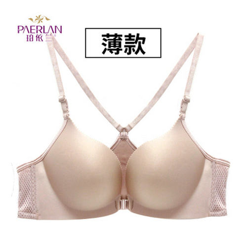 美背珀依兰前扣运动风一片式内衣