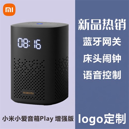 MIUl/小米智能遥控对话音箱