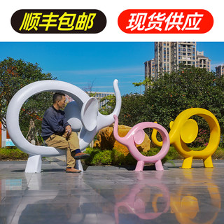 网红大象座椅雕塑拍照打卡布置公园幼儿园景观装饰卡通玻璃钢摆件