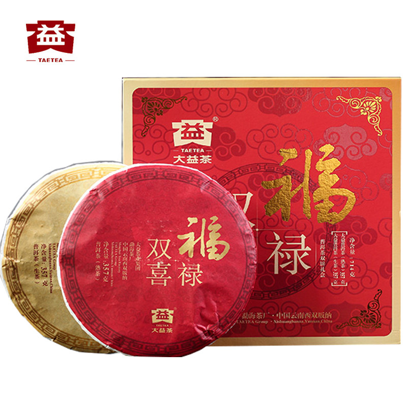 大益普洱茶生熟茶叶礼盒装 送礼茶叶 福禄双喜714克/盒 饼茶 中秋