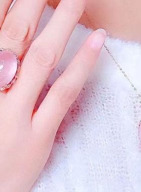 粉晶芙蓉石戒指吊坠 女士淡粉水晶项链