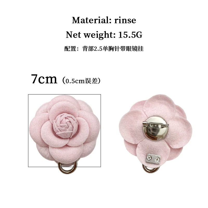 山茶花胸针眼镜挂时尚布艺别针花朵胸花小众领花配饰