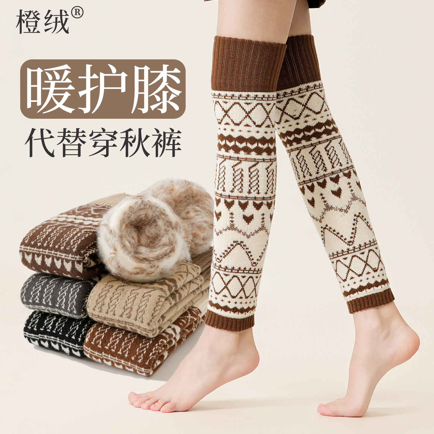 暖绒长筒护膝袜套女秋冬加绒过膝袜子加厚保暖复古费尔岛冬季长袜,女士内衣/男士内衣/家居服,长筒袜,淘宝优惠券,粉丝福利购,淘宝优惠卷