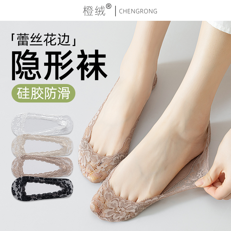 蕾丝船袜女夏薄透气隐形浅口防滑