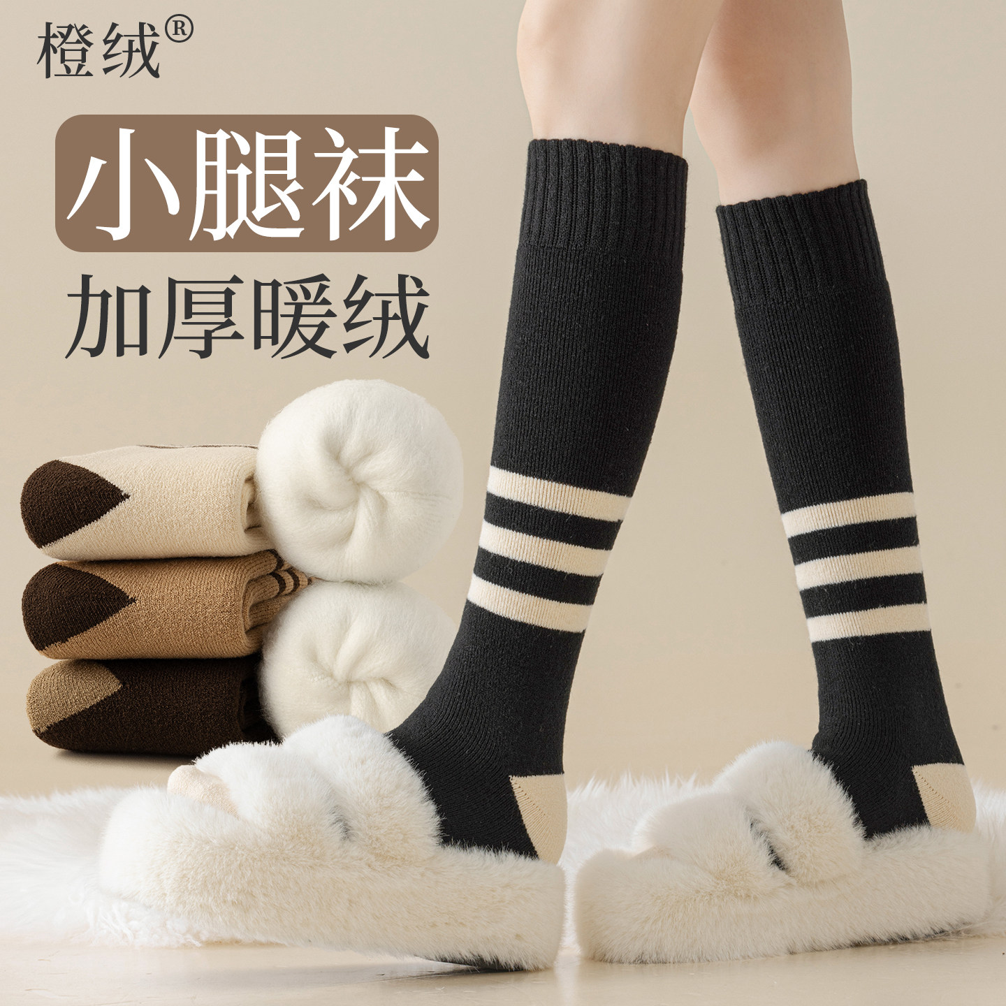 暖绒小腿袜子女款秋冬保暖加绒加厚中筒袜冬季条纹毛绒长筒月子袜,女士内衣/男士内衣/家居服,长筒袜,淘宝优惠券,粉丝福利购,淘宝优惠卷