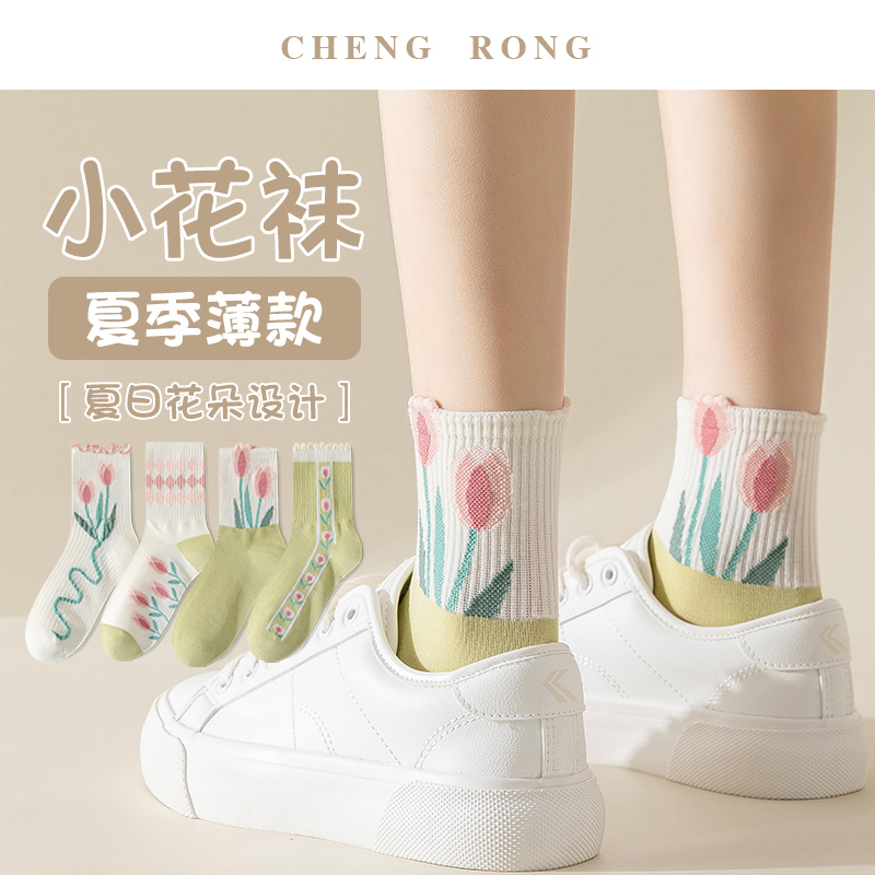 小花袜子女春秋款棉袜短袜春夏天夏季薄款透气短筒日系中筒网红潮