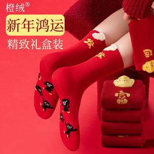 本命年红色袜子女中筒袜秋冬季 抑菌防臭无骨棉袜新年礼物鸿运礼盒