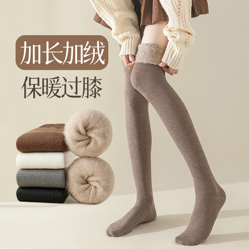 【加长加绒】加厚保暖过膝袜子女