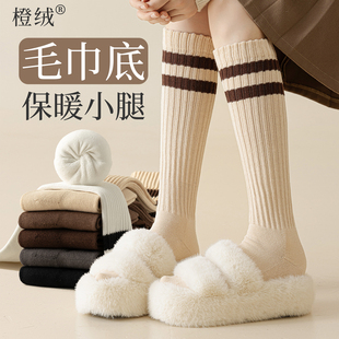 小腿袜子女款 加厚保暖中筒袜粗线条纹棉袜女士毛巾底长筒袜 秋冬季