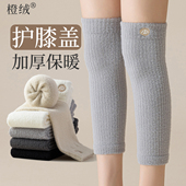 澳绒过膝袜子女秋冬款 加绒加厚保暖长筒袜女士冬天防滑护膝盖袜套