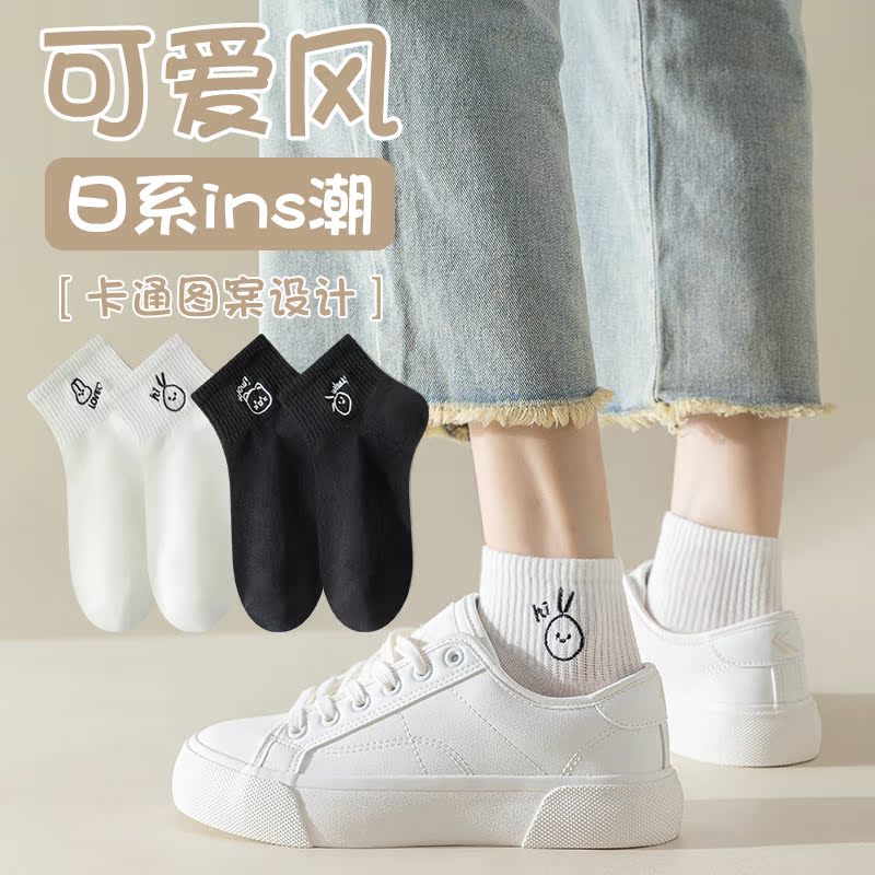 【学院风·日系ins潮】短筒袜女