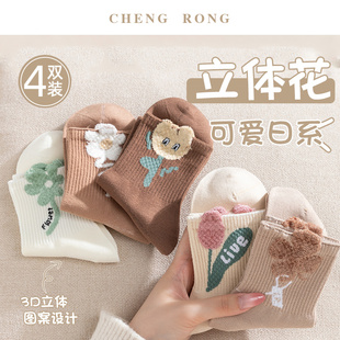薄款 春夏季 日系可爱短袜短筒潮 棉袜中筒春秋款 小花袜子女潮网红款