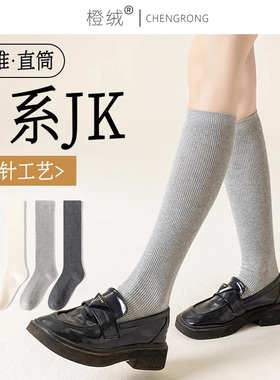 压力瘦腿袜子女春秋季棉袜显瘦小腿袜中筒黑色长筒长袜jk配小皮鞋