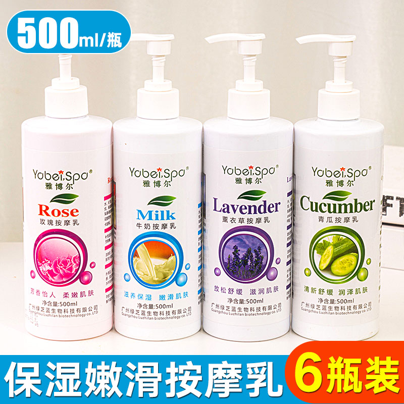 牛奶按摩膏青瓜按摩乳脚部足浴用品足疗香薰按摩油免洗足部磨砂膏