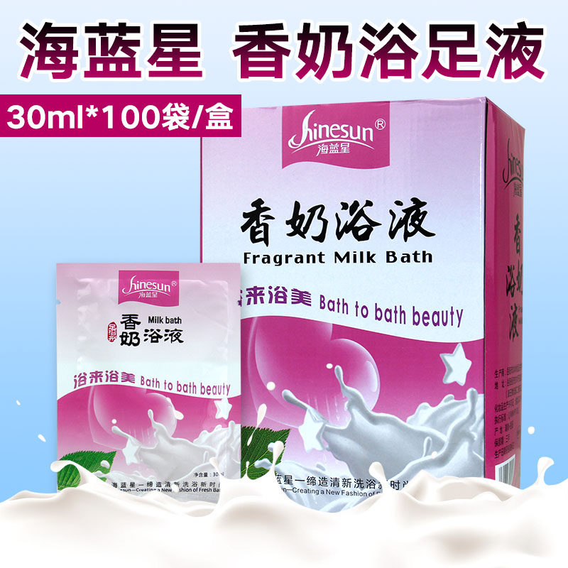牛奶足浴剂泡脚液浴足剂香奶浴液足部男女通用泡脚按摩养生足疗店,洗护清洁剂/卫生巾/纸/香薰,浴足剂,淘宝优惠券,粉丝福利购,淘宝优惠卷