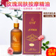 芳草蝶香玫瑰精油 包邮 保湿 嫩肤油开背足浴香薰全身按摩精油100ml