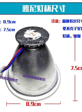 正品雅尼头灯760S灯杯灯珠SST40朗明纳斯灯芯S3强光手电筒7736S