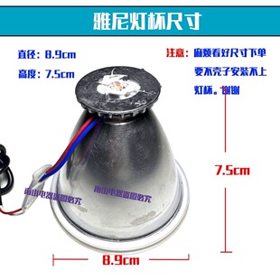 正品雅尼头灯760S灯杯灯珠SST40朗明纳斯灯芯S3强光手电筒7736S