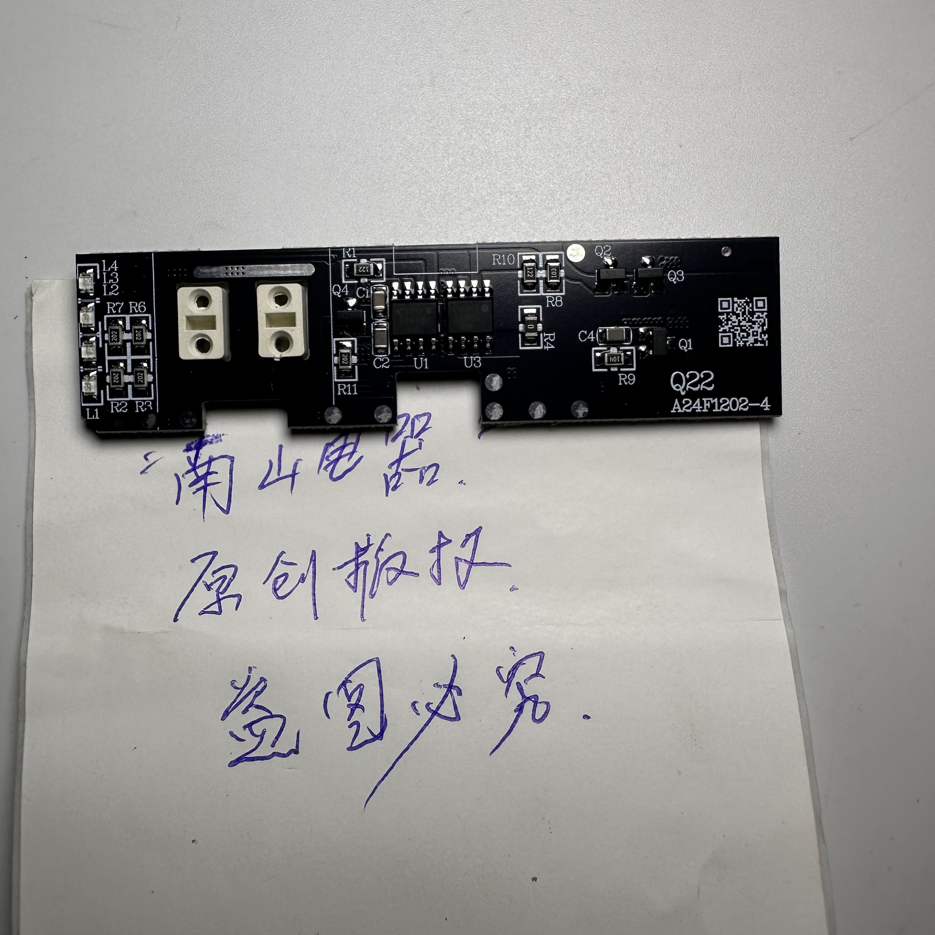 雅尼头灯潜水P3电路板主板配件通用Q7手电筒Q22头戴式潜水线路板