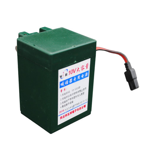 五邦喊话器电池大容量持久续航