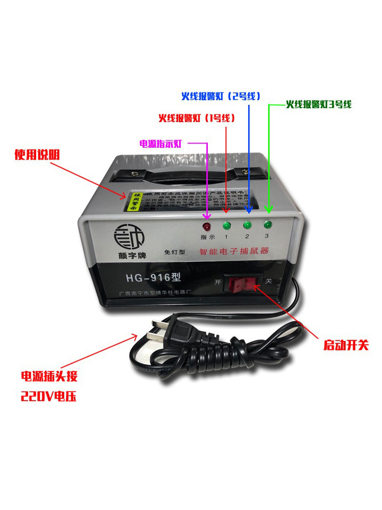 가정용 220V AC 고전력 전기 고양이 마우스 재퍼 가정용 고전압 전자 잡기 쥐 잡기 잡기 및 잡기 효율적으로
