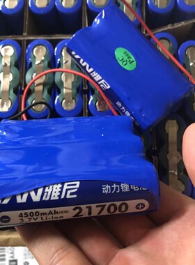 雅尼头灯760S三节217000锂电池13500mAh大容量3.7v动力强光戴头灯