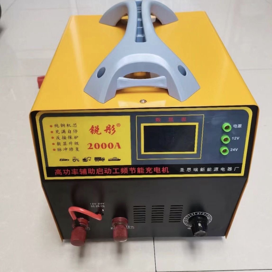 锐彤充电器纯铜线12V24V通用汽车卡车80A100A200A电瓶干蓄水电池