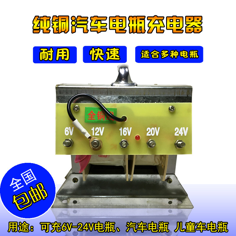 汽车电瓶大功率蓄电池充电器HS
