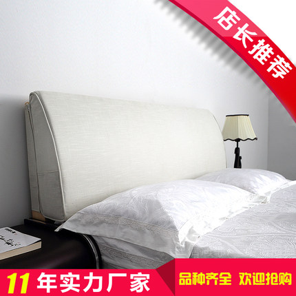 现代软包靠背床头靠垫海绵大靠背垫简约布艺可拆洗榻榻米床头罩套