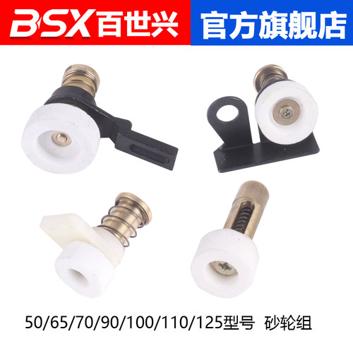正品百世兴圆刀砂轮裁剪机