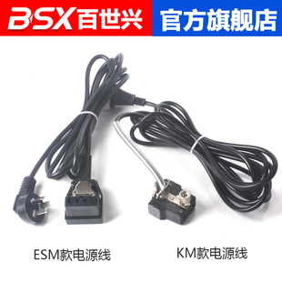 大洋大连伊士曼电剪 直刀电剪刀裁剪机裁布机 电源线带插头插座