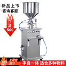 蜂蜜白酒香油凝胶酱料膏液体分装 罐装 机 机气动定量立式 半自动灌装