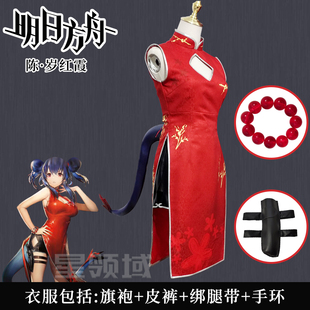 【星领域】明日方舟陈cos岁红霞诗怀雅富贵荣华cosplay服女全套