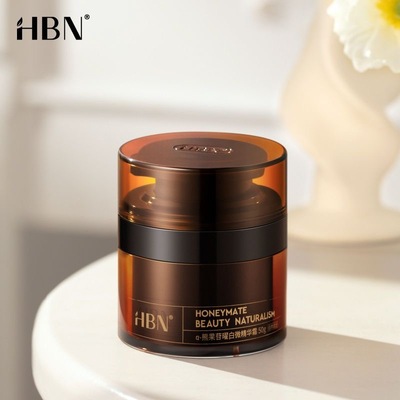 HBN原白霜精华面霜熊果苷淡斑提亮去黄祛斑秋冬滋润保湿修护