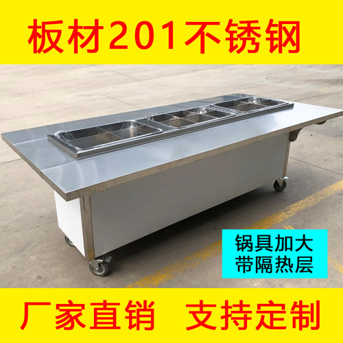 不锈钢加厚关东煮串串香好食光