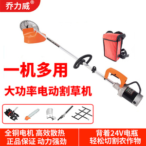 24V48V60V72V电动割草机打草机