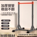 WRGD落地单杠室内引体向上器单双杠儿童拉伸家吊杠臂屈伸健身器材
