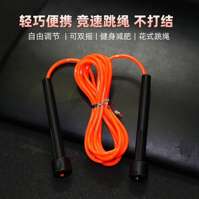 男生女生中学生pvc绳轻便不打结