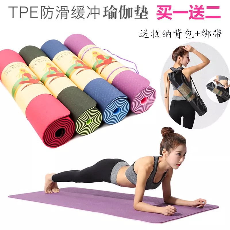 tpe加长仰卧起坐初学者健身垫子