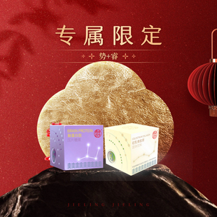 势 「Y」解龄 睿