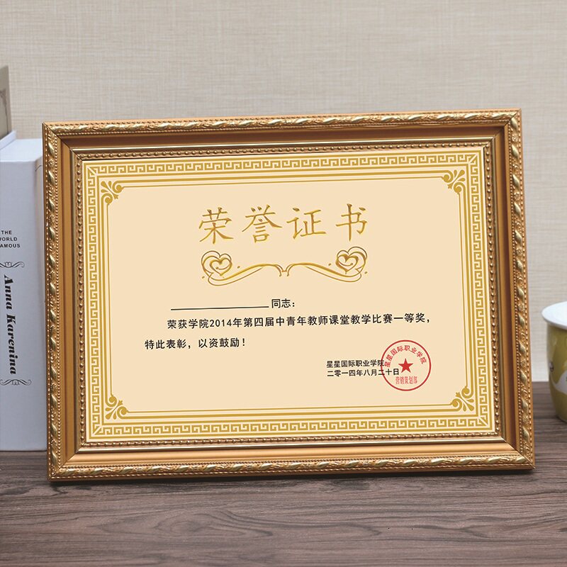 证书框a4实木摆台授权证书相框画框挂墙a3新版营业执照荣誉证书框