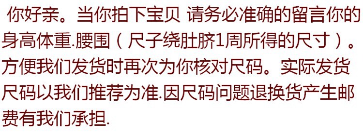 Pantalon cuir homme en vrac pour hiver - Ref 1484072 Image 3